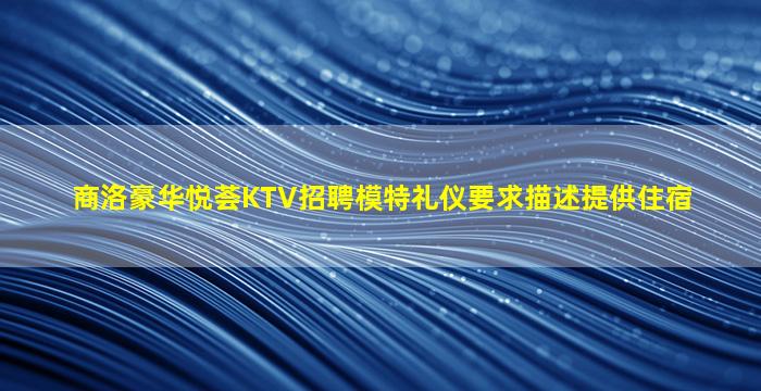 吉安酒吧招聘