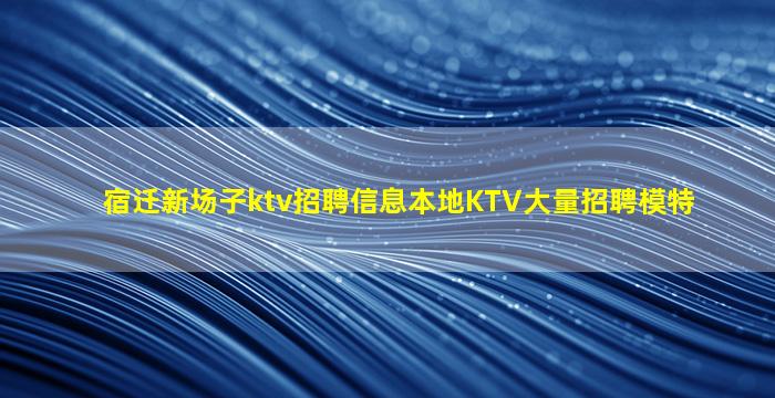 玉溪酒吧招聘